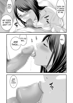 Page 26 of Tsugunai Tsuma 5