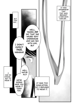 Page 30 of Tsugunai Tsuma 5