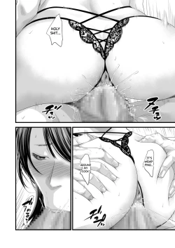 Page 13 of Tsugunai Tsuma 7