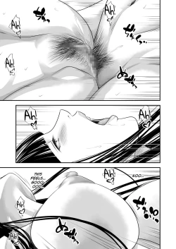 Page 18 of Tsugunai Tsuma 8