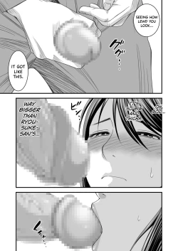 Page 28 of Tsugunai Tsuma Bangaihen