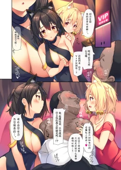 Page 4 of Ikitsuke no Club ni Nakadashi Shihoudai no Ura Course ga Aru Rashii.