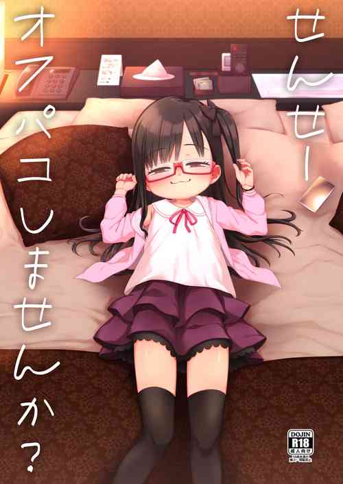 Download Sensei Off-Pako Shimasen ka?