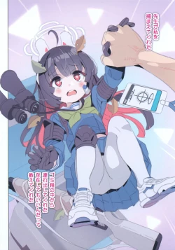 Page 4 of LOVE NEST Sensei to Oshiego no Tadareta Kaneki