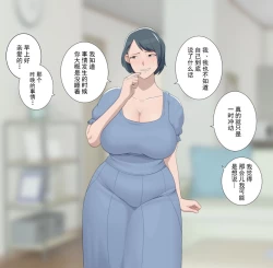 Page 13 of 超勇漢化組Sora-1280x