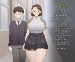 Page 1 of 超勇漢化組Sora-1280x