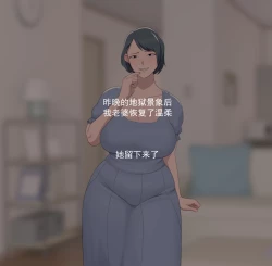 Page 26 of 超勇漢化組Sora-1280x