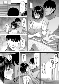Page 8 of Kichiku Kyoushi ni Otosareta Boku no Seitokaichou 3