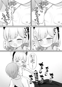 Page 12 of Mama Momoi no Kanousei