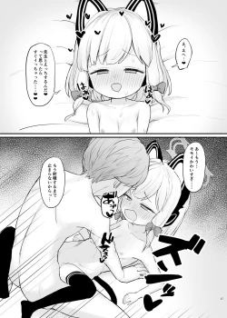 Page 16 of Mama Momoi no Kanousei