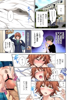 Page 42 of Oretoku Shuugakuryokou ~Otoko wa Jyosou shita Ore dake!! Chracter Episode 01-08
