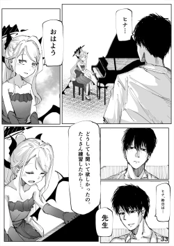 Page 34 of Shiramaku, Yoru o Kakushite - Then, The Story Ends.