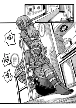 Page 5 of 废弃公寓里的侦探小姐 续