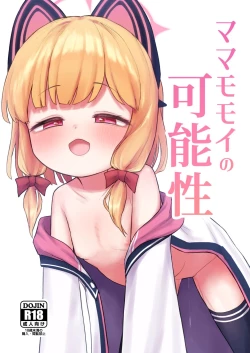 Page 2 of Mama Momoi no Kanousei | 桃井成为妈妈的可能性