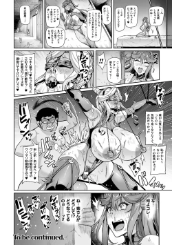 Page 98 of Kukkoro Heroines Vol. 39