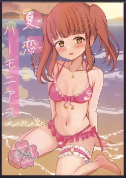 Page 1 of Natsukoi Harmonious -  Angel Rapture 3