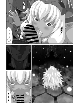 Page 8 of Netorare Yuusha no Yukusue shushou