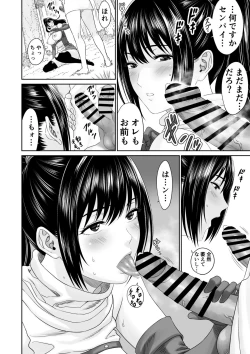 Page 14 of Aru Party no Senpai to Kouhai no Hanashi