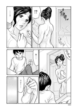 Page 20 of Haha Netori