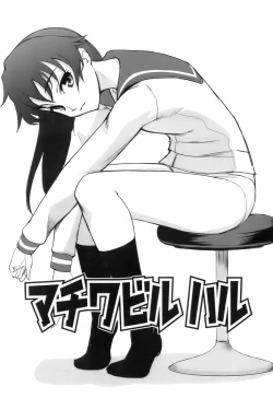 Page 159 of Kimagure