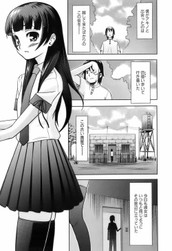 Page 177 of Kimagure