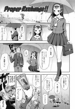 Page 46 of Kimagure
