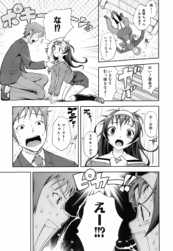 Page 48 of Kimagure