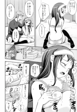 Page 53 of Kimagure