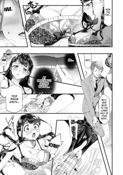 Page 13 of Dame, Sore Ijou Fukaku Irenaide! Kekkon Shikijou de Otto no Yuujin to Fudoui SEX 1