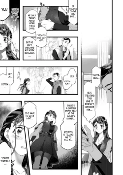 Page 3 of Dame, Sore Ijou Fukaku Irenaide! Kekkon Shikijou de Otto no Yuujin to Fudoui SEX 1