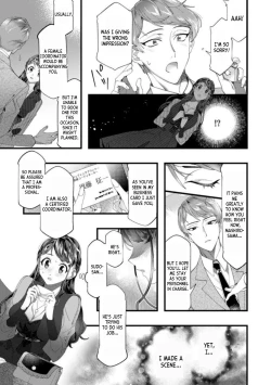 Page 9 of Dame, Sore Ijou Fukaku Irenaide! Kekkon Shikijou de Otto no Yuujin to Fudoui SEX 1