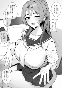 Page 1 of Toshiue Osananajimi