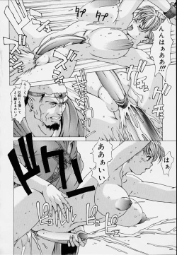 Page 138 of Punky Knight - Bouncing Phaia