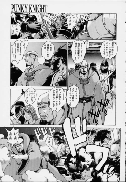 Page 165 of Punky Knight - Bouncing Phaia