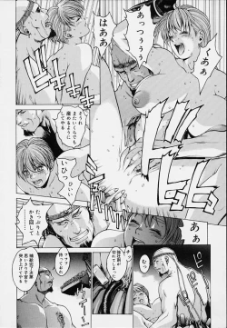 Page 190 of Punky Knight - Bouncing Phaia