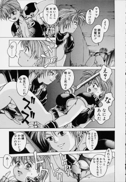 Page 25 of Punky Knight - Bouncing Phaia