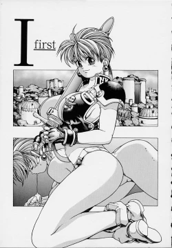 Page 5 of Punky Knight - Bouncing Phaia