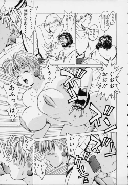 Page 71 of Punky Knight - Bouncing Phaia