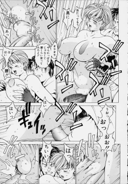 Page 75 of Punky Knight - Bouncing Phaia