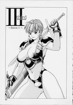 Page 87 of Punky Knight - Bouncing Phaia