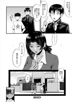 Page 324 of COMIC MILF 2024-08 Vol. 79