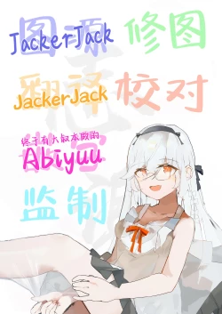 Page 23 of Hoshino Memoir | 同星野☆留下回忆