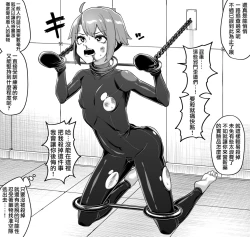 Page 7 of Hidoimeniau Otokonokotachi vol.1 | 遭受各种迫害的男孩子们 vol.1