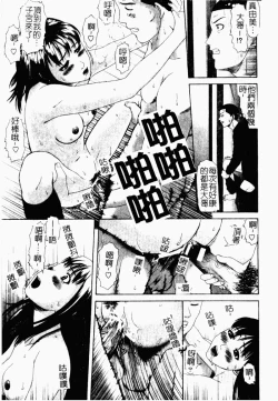 Page 127 of Kindan Kanin Vol. 22 Itoko Gekikan | 表親激姦