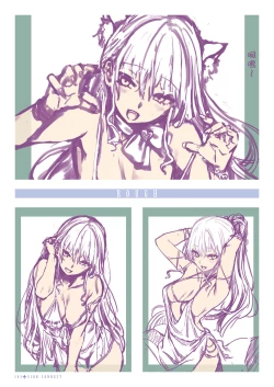 Page 107 of Shionkonekuto | 紫音戀結