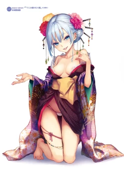 Page 120 of Shionkonekuto | 紫音戀結