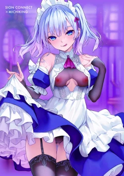 Page 131 of Shionkonekuto | 紫音戀結