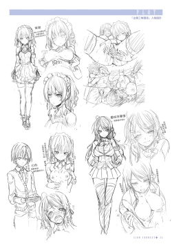 Page 26 of Shionkonekuto | 紫音戀結