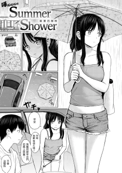 Page 175 of Itazura Talk - Listen to my sex talk, please｜惡作劇調情