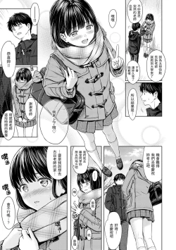 Page 33 of Temptation